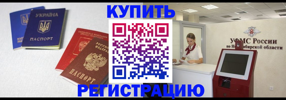 найти адрес прописки в Орловской области